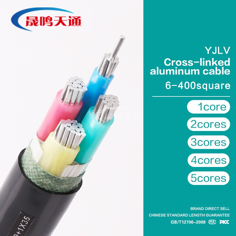 YJLV-0.6&1KV cross-link aluminum core power cable