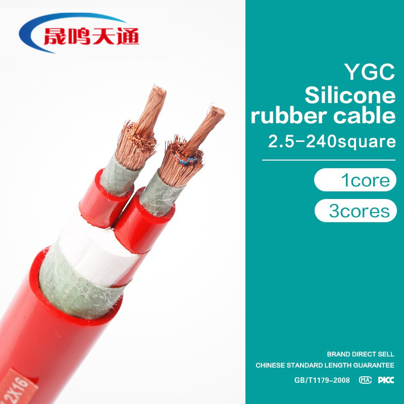 YGC silicone rubber soft core copper power cable